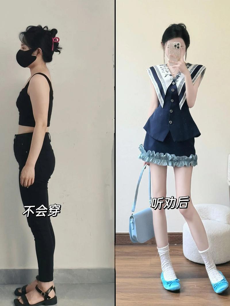 这4个新穿法玩的人还不多,你要不先试试呗?