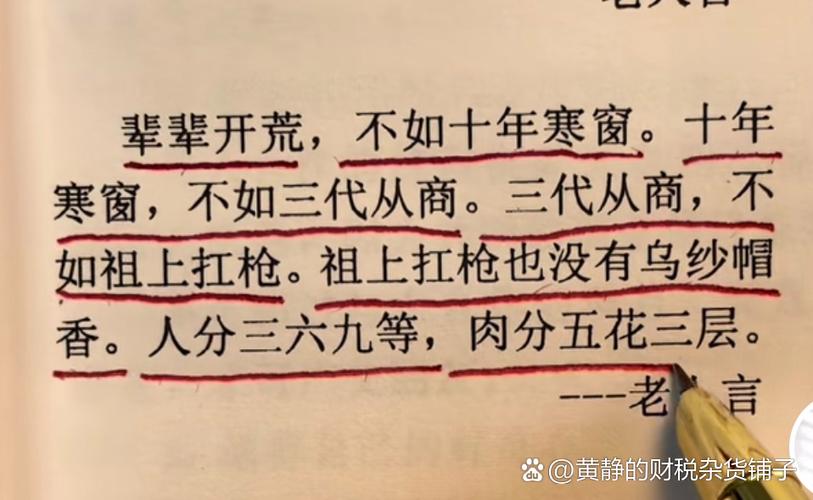 从来就没有什么“街香”，只是你还不会用！