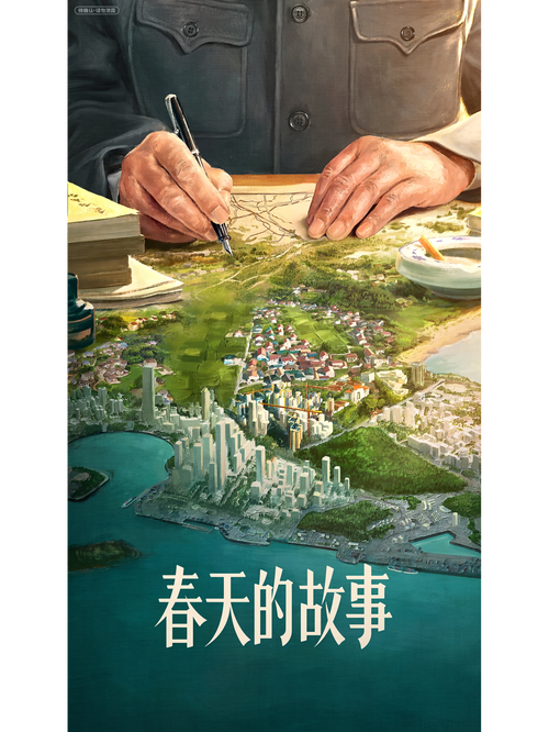 BAZAAR&CAFÉ,春笋楼下的春天