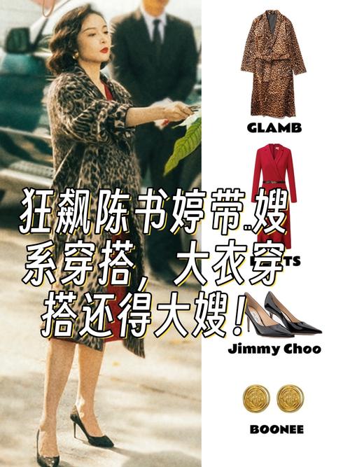 提问《狂飙》导演:“大嫂”陈书婷能不能不死?!