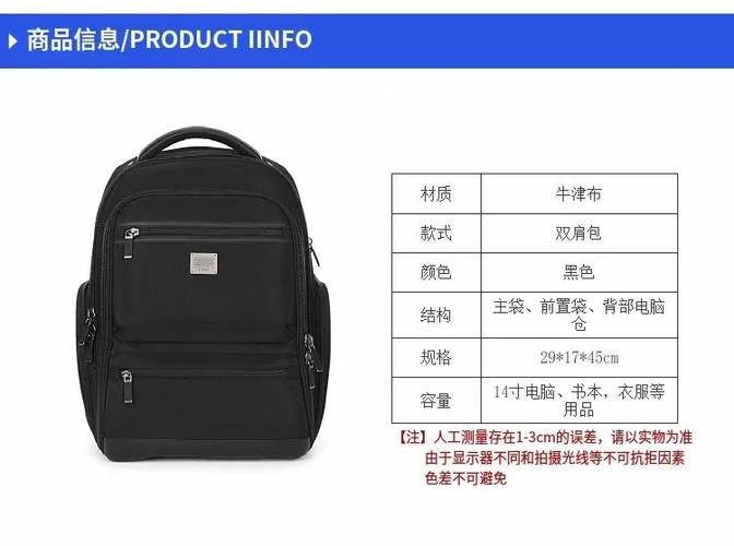 瑞士军刀背包在哪里买,包包引领时尚潮流三大知名品牌推出包包