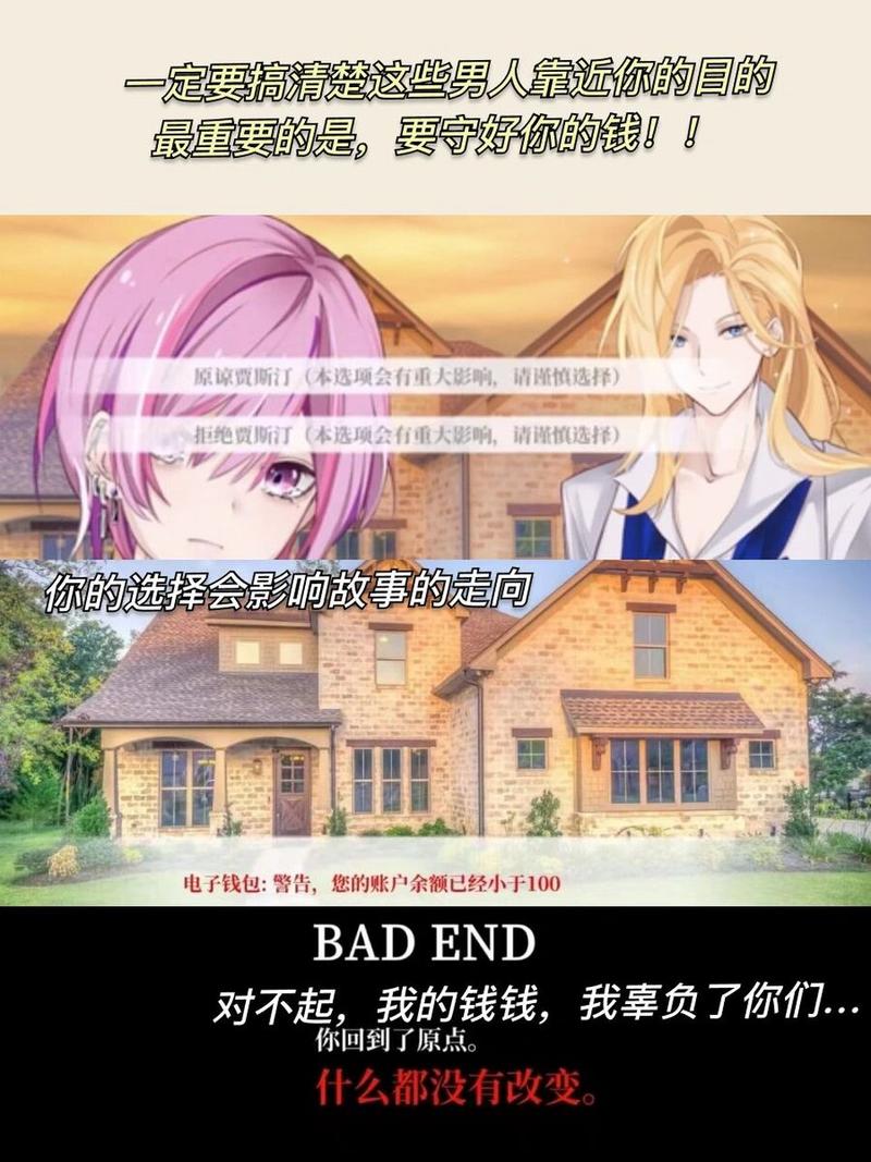 这届乙女玩家,不想当“恋爱脑”