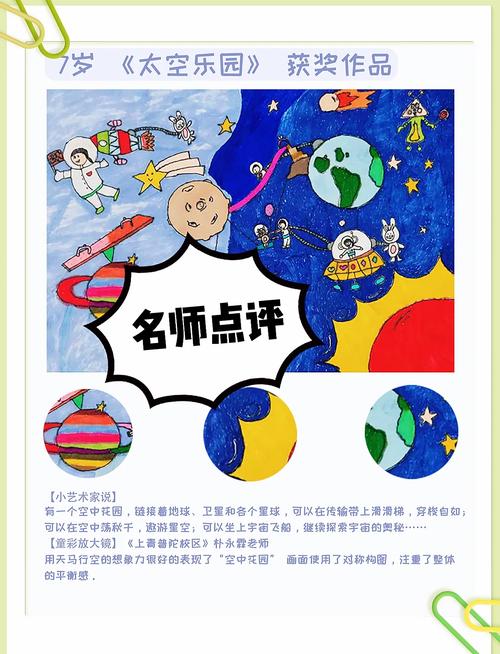 我们不是为了培养“小画家”,而是为了点燃“小宇宙”