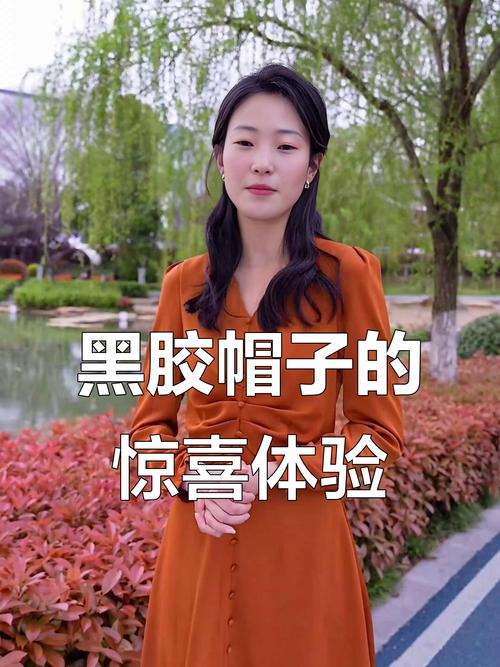 这顶奇怪的帽子,也没逃出真香定律