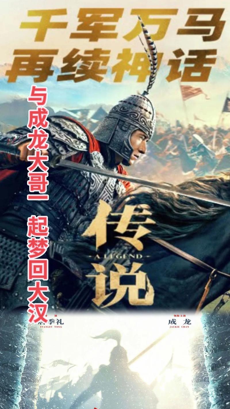 中国自己的神话史诗大片是如何炼成的?