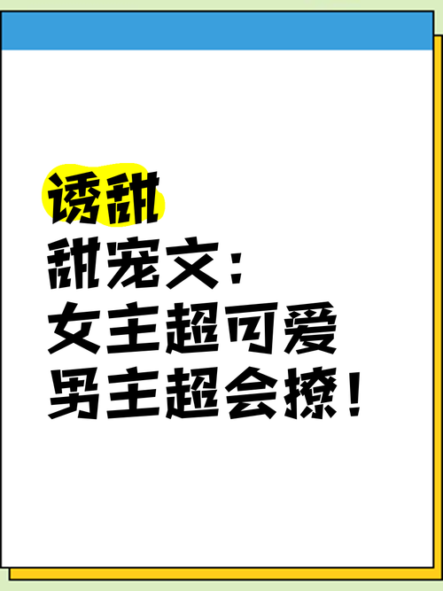 嗜甜如命的你,真的能拒绝这份甜美诱惑吗?