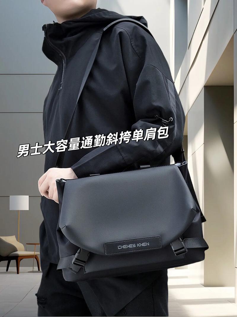 男士单肩包著名品牌,男士单肩包如何选择?