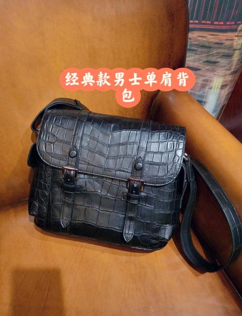男士单肩包著名品牌,男士单肩包如何选择?