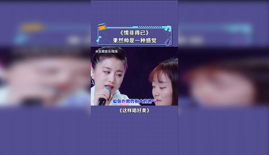 《这样唱好美》蔡琴陈立农神仙合唱，戚薇李承铉夫妇现场“撒辣椒”！