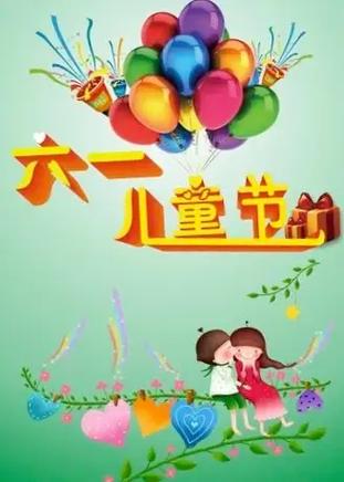 儿童节特辑｜按时成长，童心无限