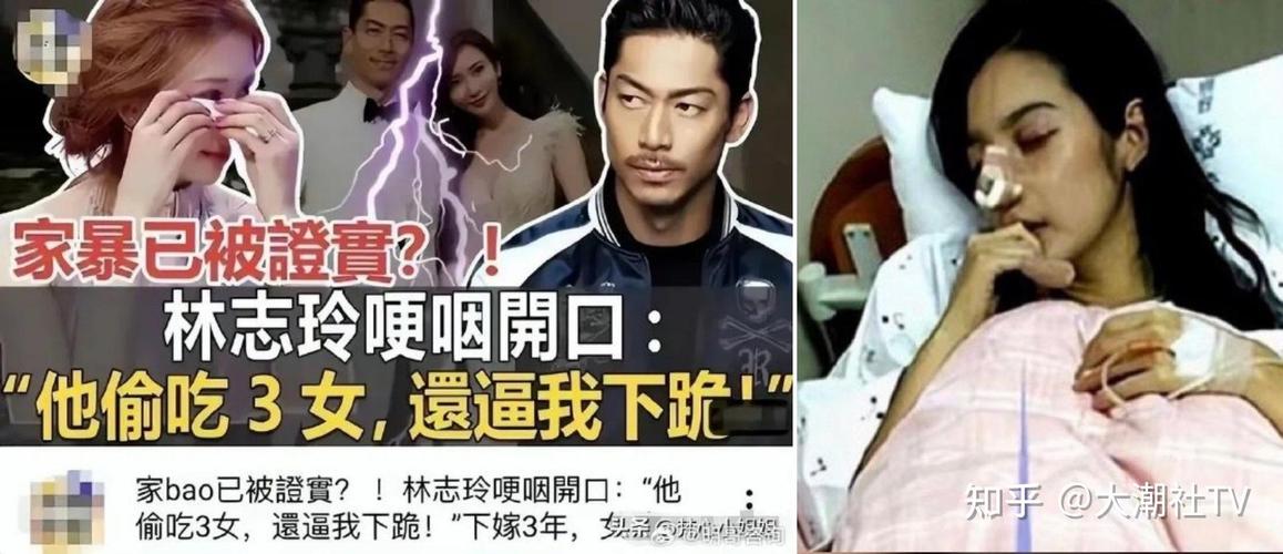 林志玲嫁给了那个陪她打了一夜电话的男人