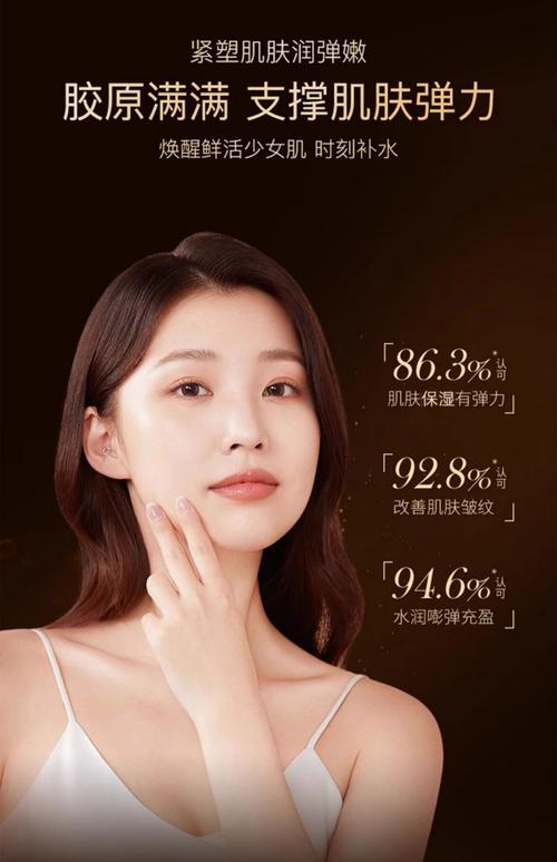 逆龄攻略升级 认清新生美肌正能量