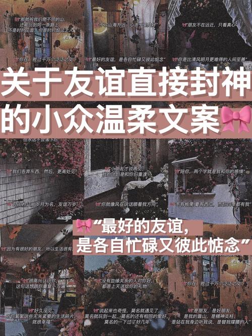 他们的表达弥足珍贵,值得被整个世界温柔听见