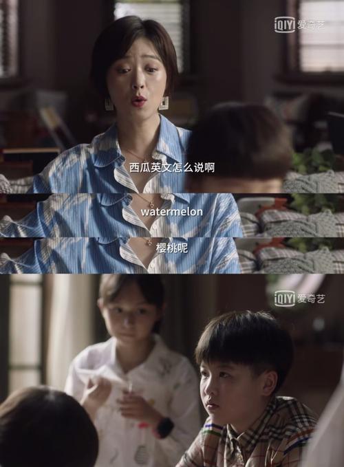 很窒息又很现实的《小舍得》