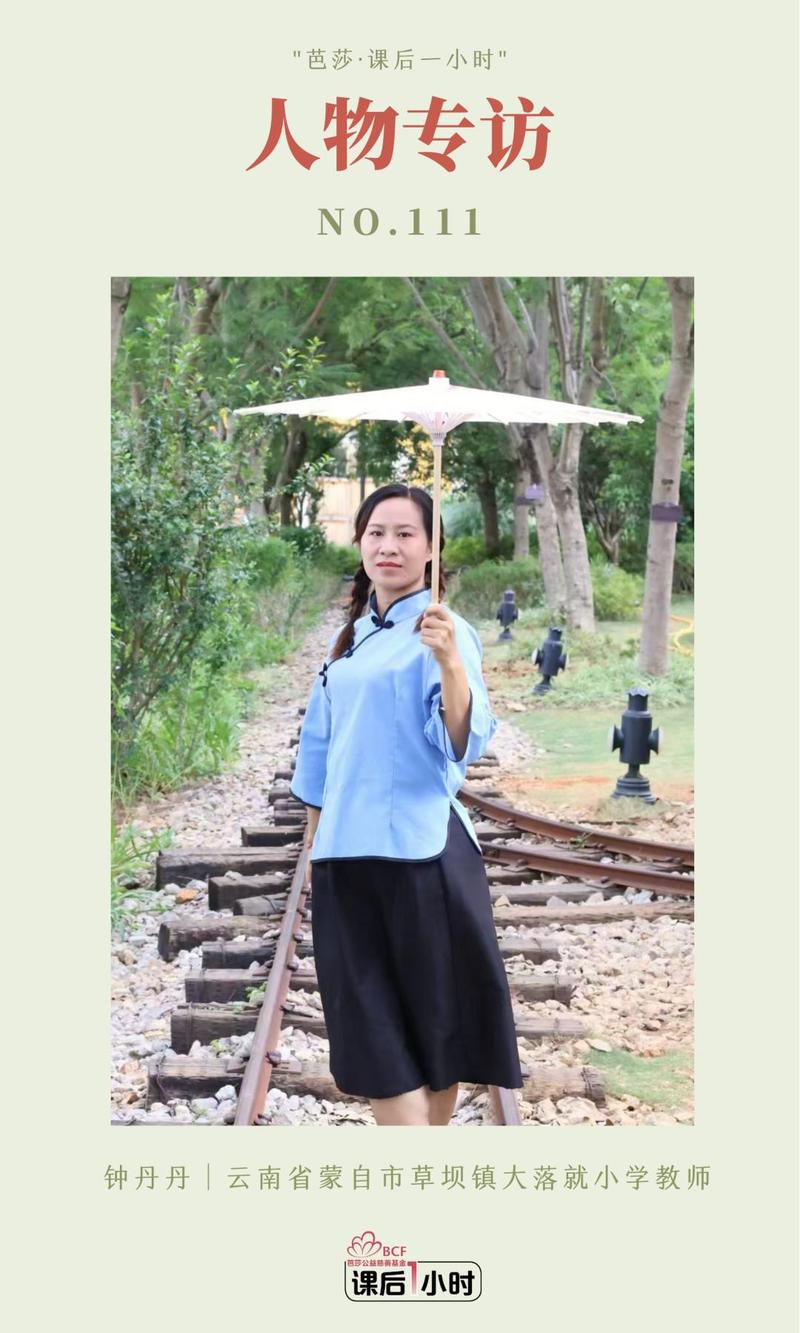 芭莎·课后一小时人物专访 | 彩云之南,美种下一朵花