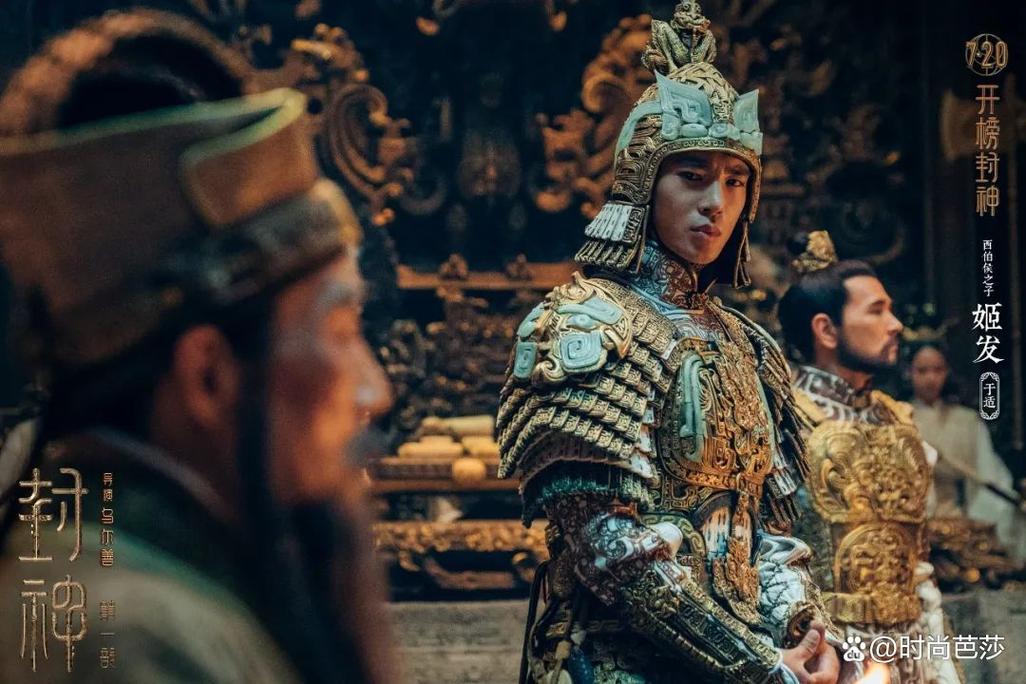 《封神三部曲》和叶锦添的东方神话美学