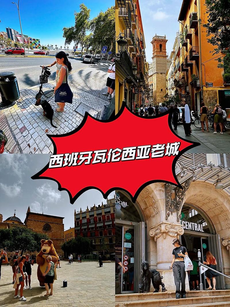 老城区与色彩的碰撞，瓦伦西亚风来袭