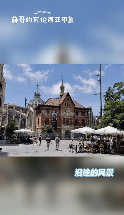 老城区与色彩的碰撞，瓦伦西亚风来袭