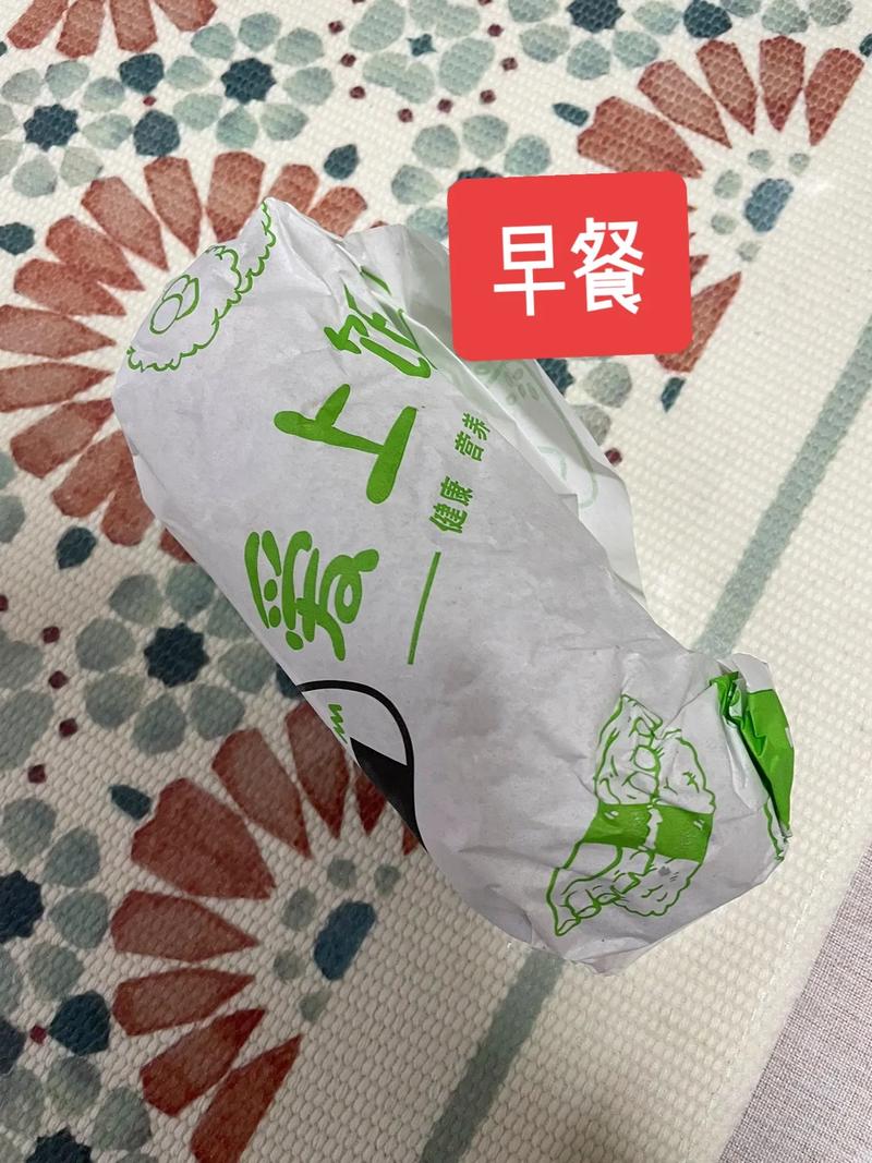 早餐好,今天都不会坏