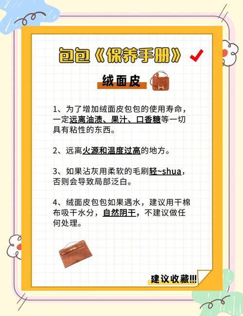 包包专家,名牌包包正确保养方法:每天晚上用干抹布擦拭表面