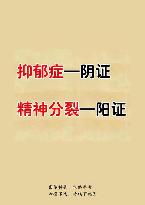 把抑郁情绪连成诗,《六欲天》展现的是“不被理解”的痛
