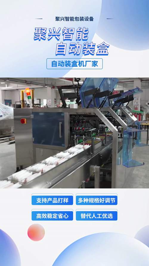 包装盒定制加工设备,包装盒厂家批发市场为您提供各类包装信息