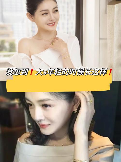 剪刘海总翻车的你,看看大S
