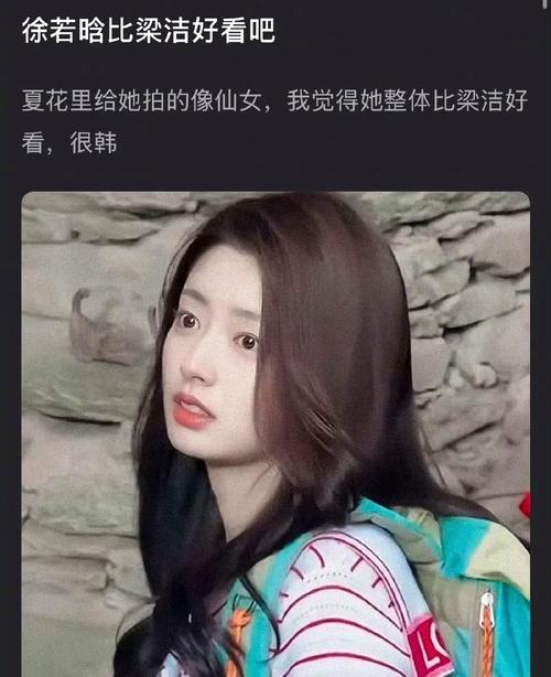 为什么她一直长在大家的审美点上？