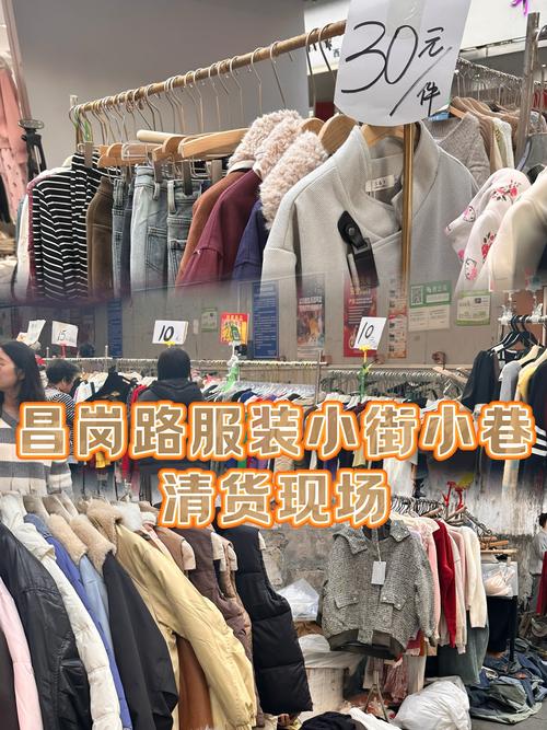 服装一手货源批发去哪里找,中国服装批发新手段在线批发