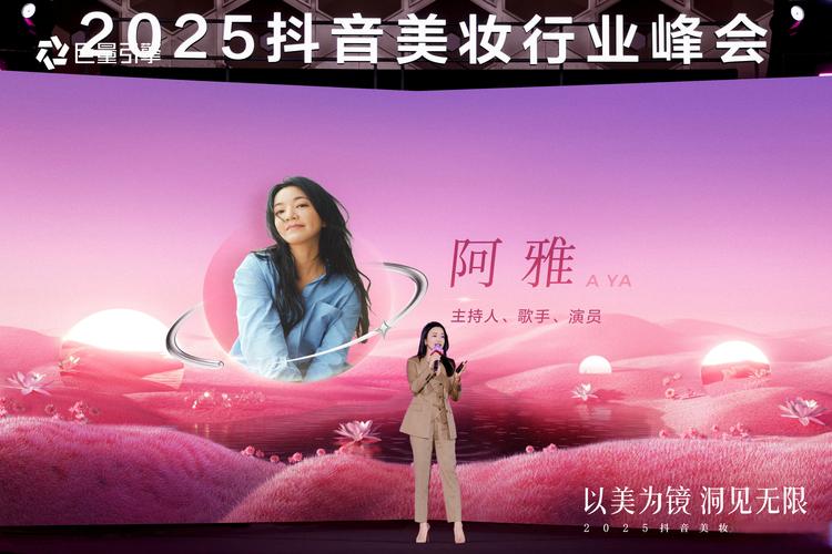 美好峰会预告｜今年美业会怎么变？5月15-16日两天一夜这里找答案！