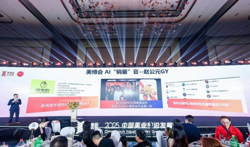 美好峰会预告｜今年美业会怎么变？5月15-16日两天一夜这里找答案！