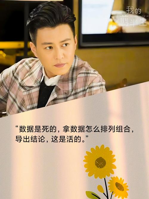 被嫌弃的中年男人的前半生,靠“绝症”翻盘