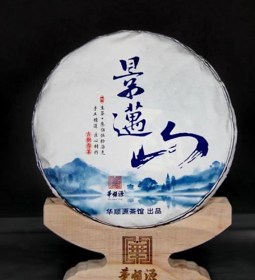 中国十二美人之“景迈访茶”