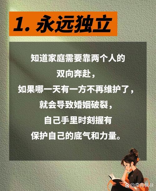 事业与家庭的选择,为何还在困住女性?