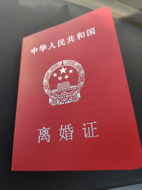 离婚这个标签不撕掉也罢