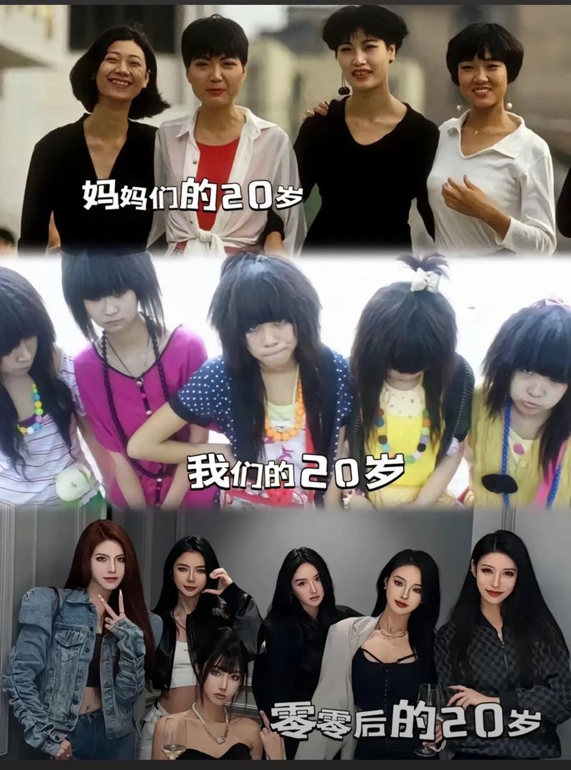 2020年,这群出生在21世纪前后最酷女孩们怎么样了?
