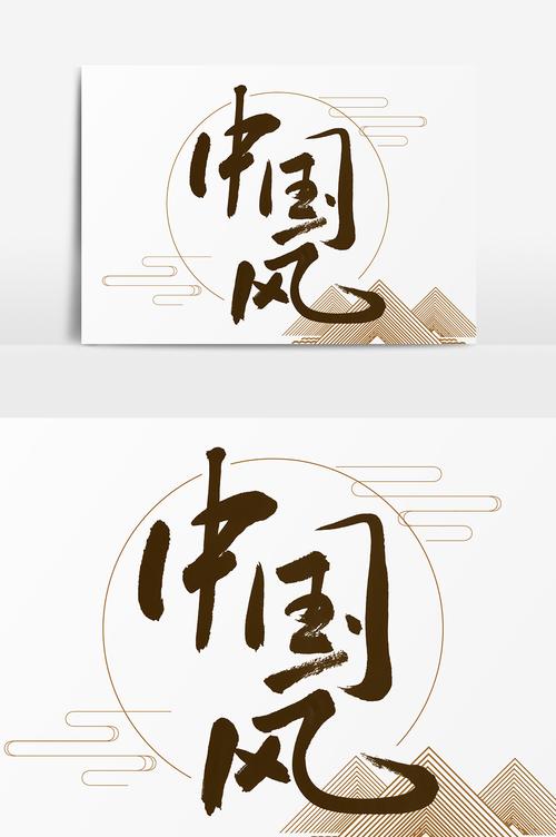 YUEQI QI 爱的箴言 字字情深 | 中国设计