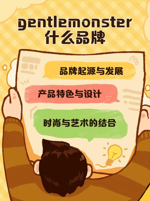 GENTLE MONSTER：与“解构先锋”一起构建未来世界