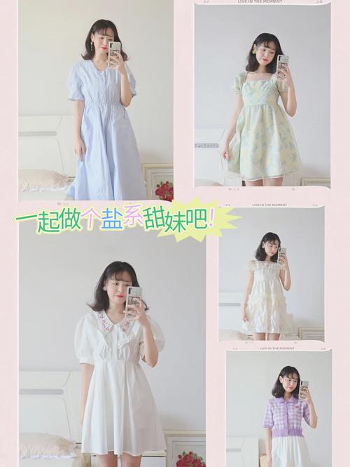 大太阳，来条糖果色连衣裙缤纷一夏咯！