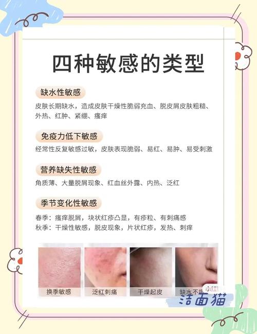 四种肤质洁面大招，这么多年你的脸都洗对了吗？