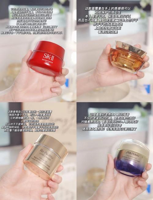 “贵妇”面霜让人掏空钱包，它真的值吗？