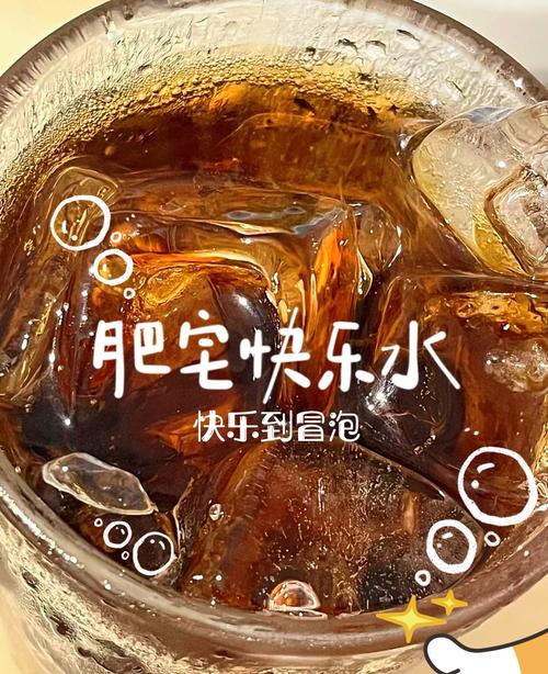 还在抱着“肥宅快乐水”不撒手？再不抗糖神仙都救不了你的衰老脸！