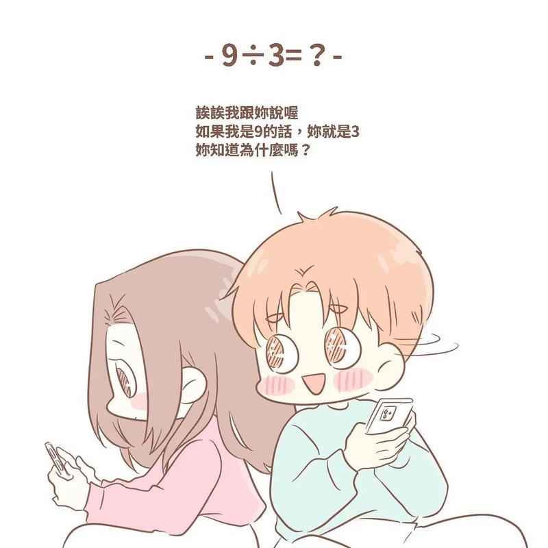 想要拥有小爽同款漫画眼?秘诀都在这里了