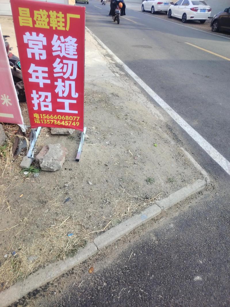 外发缝纫布袋加工活,临沂哪里有切割片加工？请稍等一下回复