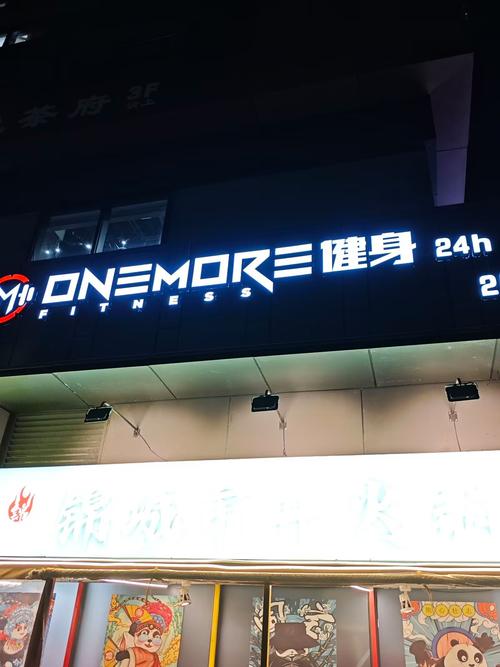 健身房打电话说它倒闭了...好像我真会去一样