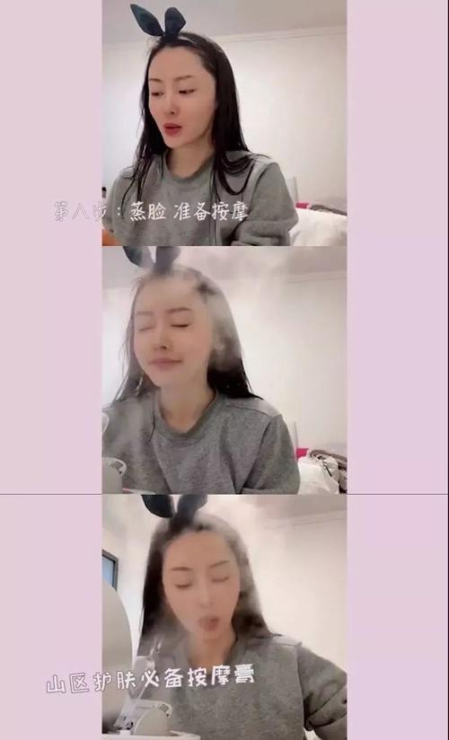 张天爱的深山护肤教程快收好,温柔清洁才是王道!