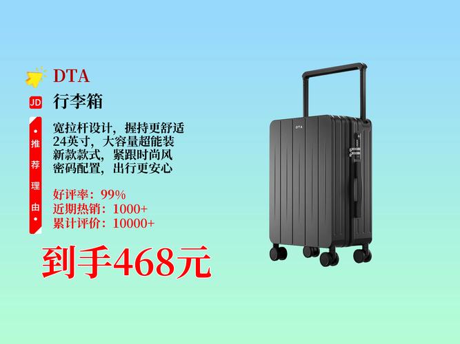 拉杆箱最好的品牌排行榜,这些行李箱要买什么?