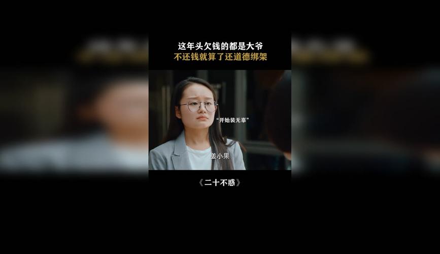 普通人的23岁,应该就是姜小果式青春吧!