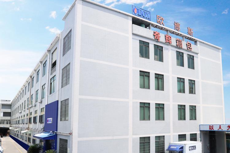 杭州箱包厂,广东省最大箱包生产基地位于广州花都区