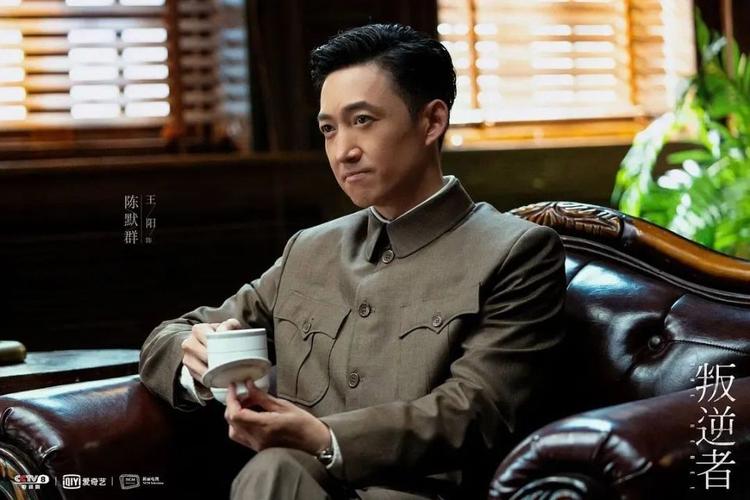 王阳:只要有戏演,我就对命运感恩